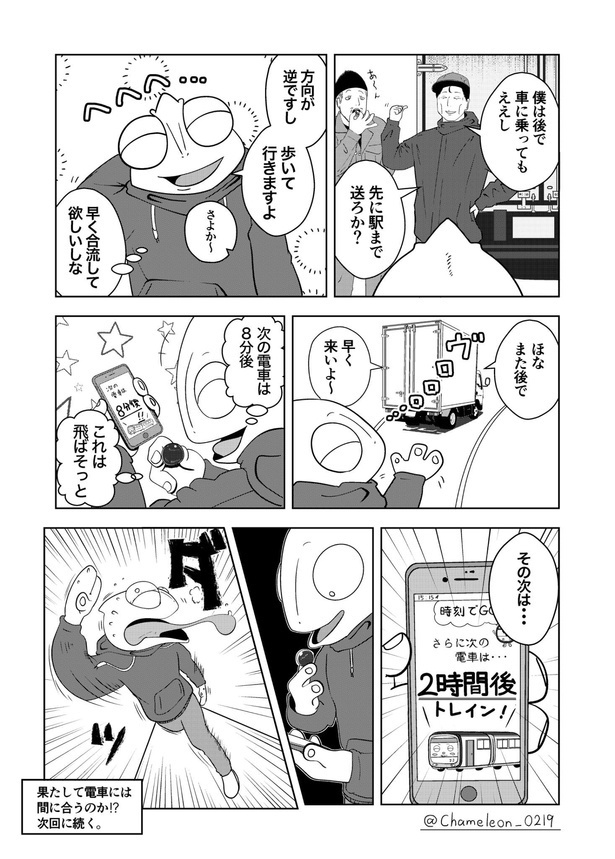 08-15