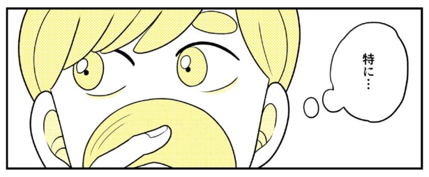 動物にモテるサラリーマンの受難(177)