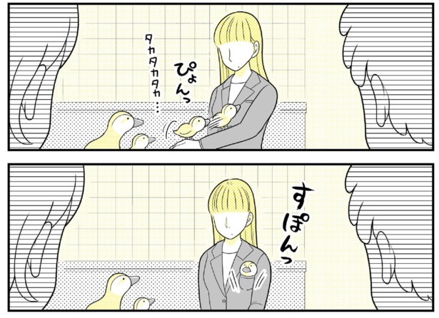 動物にモテるサラリーマンの受難(123)