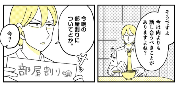 (158)