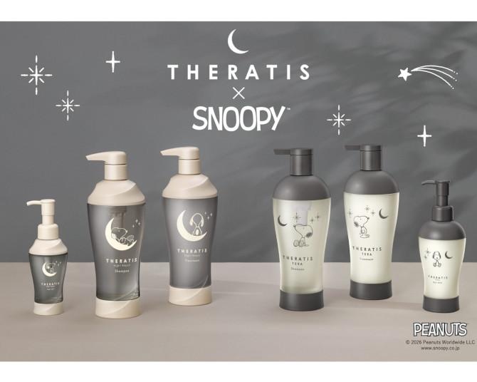“月夜のスヌーピー”限定ボトルがかわいい！ベスコス受賞セラティスからPEANUTSコラボシャンプー＆トリートメントが登場