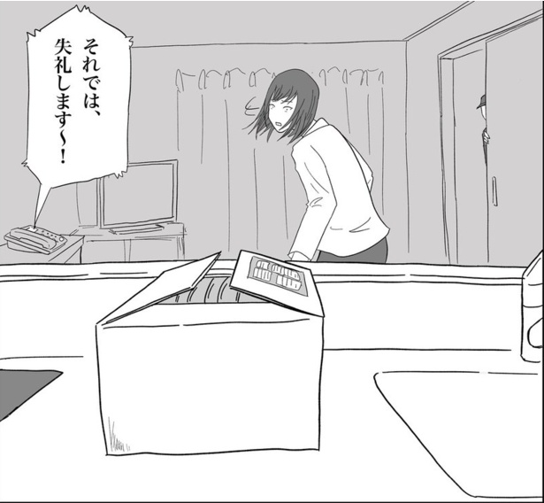 ●画像クリックで次ページ／留守番電話(12)