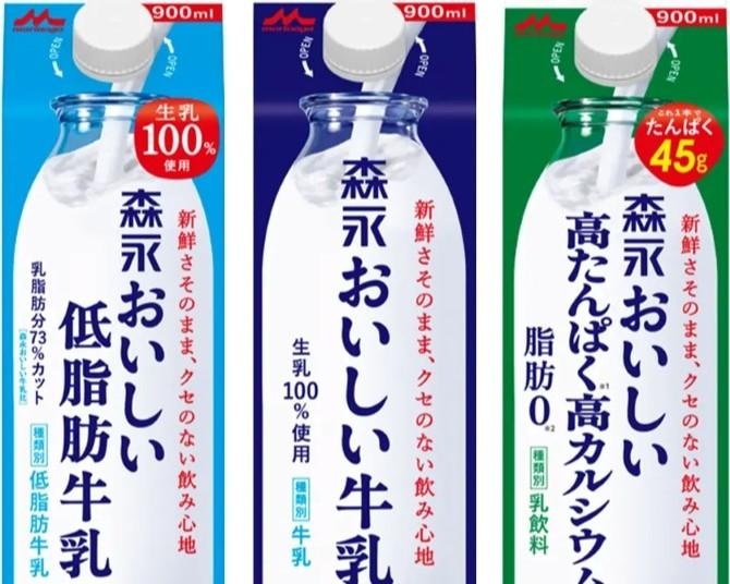 「森永おいしい牛乳」がリニューアル！ミルクマイスター(R)高砂イチオシの牛乳の飲み方＆使い方とは？