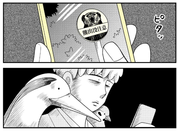 鳥の表情からも動揺が窺える!