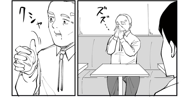 「恐らく誰の人生にも影響を及ぼすことはない僕のサラリーマン生活」episode14~カフェおじさん~(2/12)