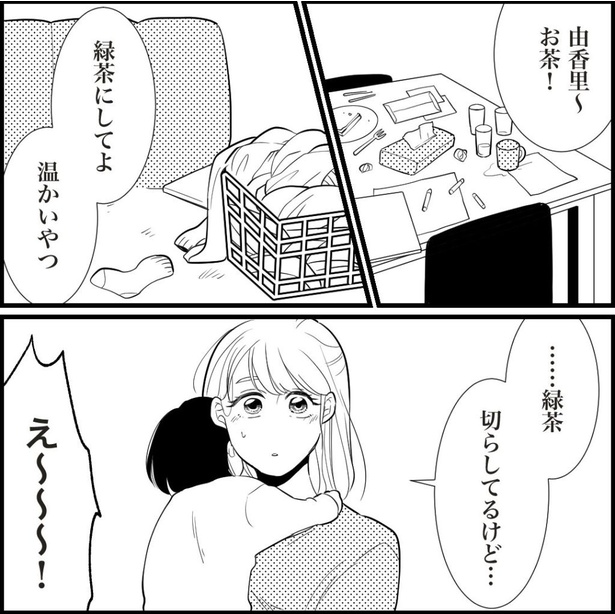 1-4