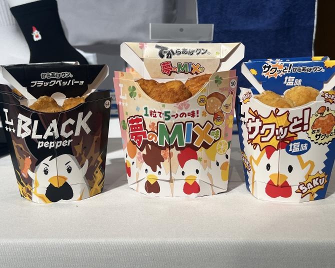 世界で1番売れた揚げたてからあげとしてギネス認定！40周年を記念した「からあげクン」が続々登場！
