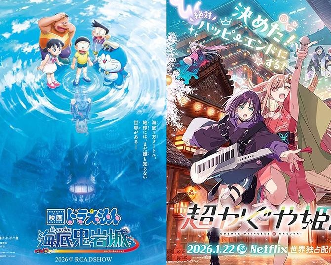 【最新映画ランキング】『ドラえもん』V6で37億円突破！『超かぐや姫！』が10位→5位に大躍進、『ウィキッド』20億円目前
