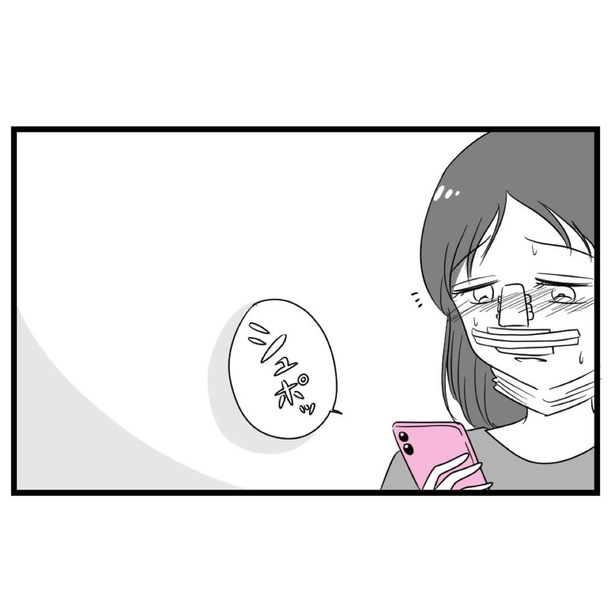 『整形失敗しました〜失った顔と心を取り戻すまで25_05』