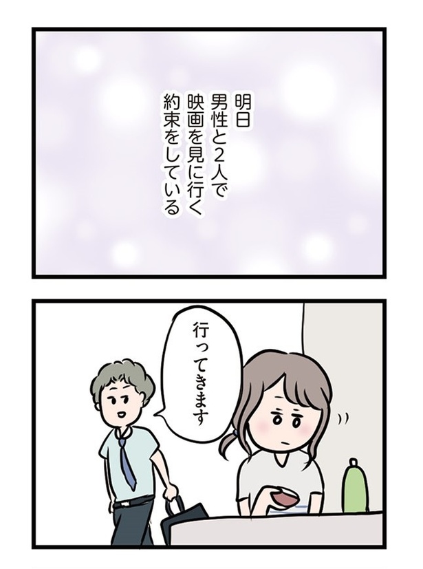 第21話「待ち遠しい日」01