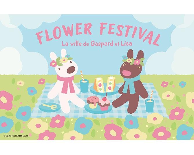 「リサとガスパール タウン」が色とりどりの花に包まれる！初夏まで開催の「フラワーフェスティバル」がまもなくスタート