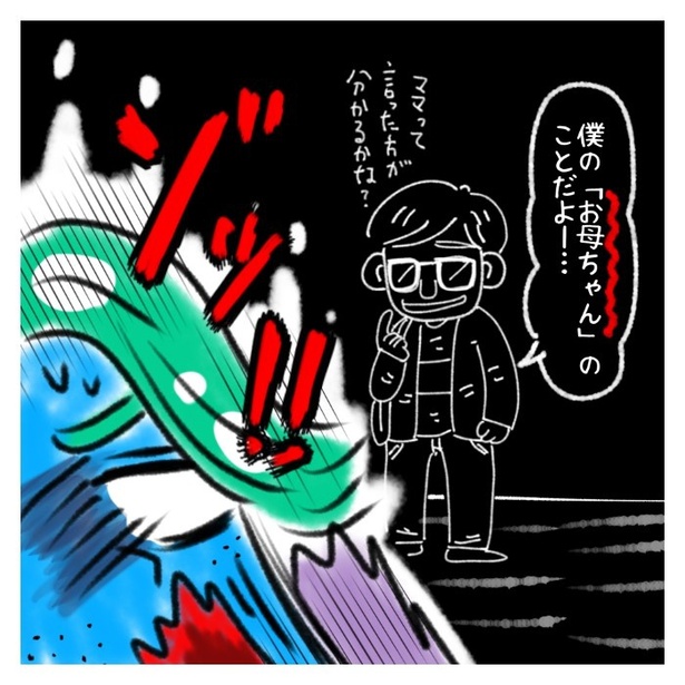 女社会の知られざる闇。P282