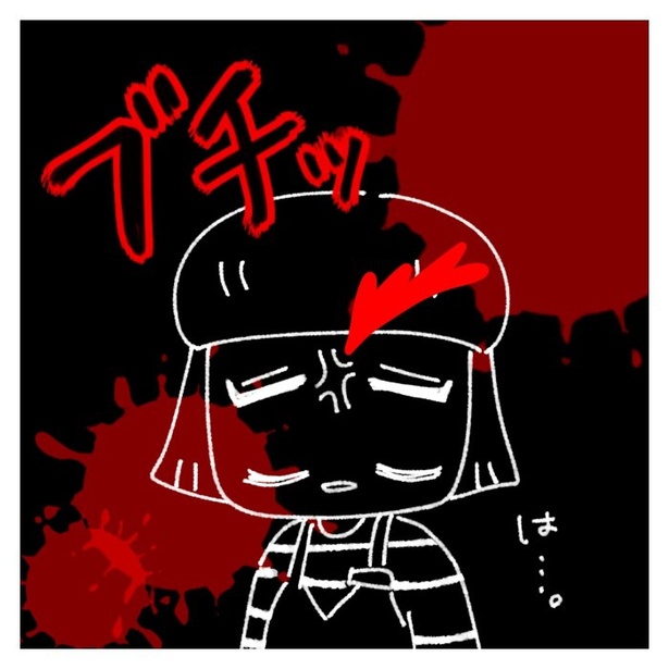 女社会の知られざる闇。P344