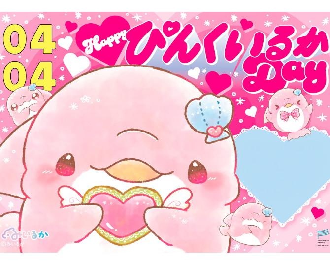 総フォロワー145万人・みいるかのポップアップが全国6店舗で開催中！バースデーシールがもらえる特典も