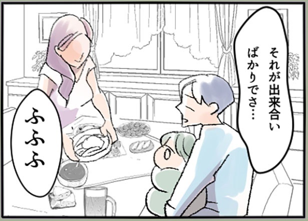 「最悪！夫の二重生活～息子を愛人に合わせるイクメン夫～」1-5