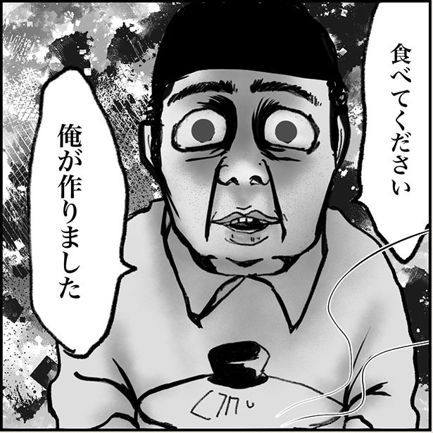 「隣人が手作りおでんを持ってくる」