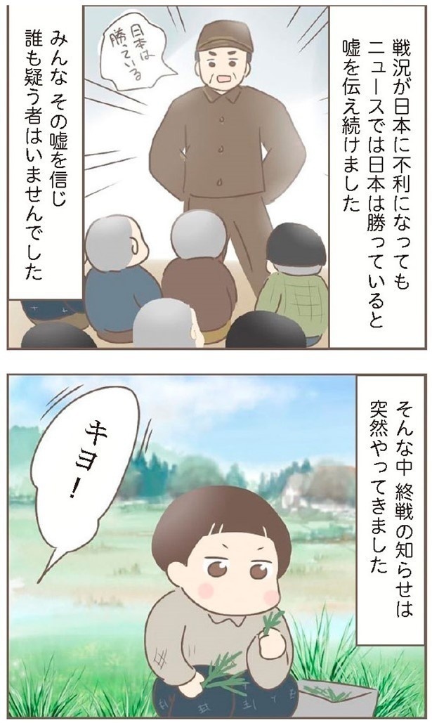 日本一幸せなおばあちゃん4