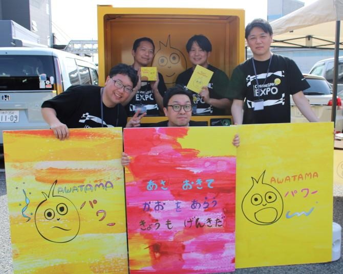 三田のフリーズドライメーカーが年1回のファン感謝祭「Cosmos Foods Market 2026」を4月18日に開催！開発者が作る1日限定スープが目玉