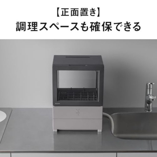 walkerplus_4 (21)