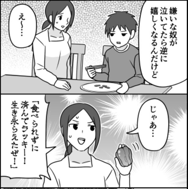 子育てに正解はない02