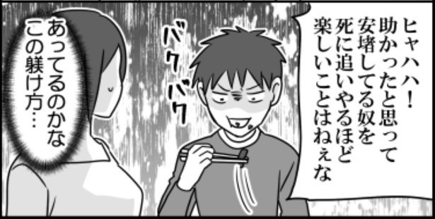 子育てに正解はない03