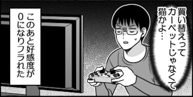 主人公がサイコパスのギャルゲー03