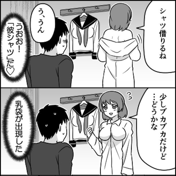 エロゲ主人公の悩み01