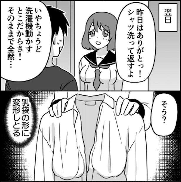 エロゲ主人公の悩み02