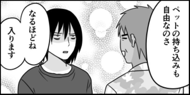 ホットアームな会社03