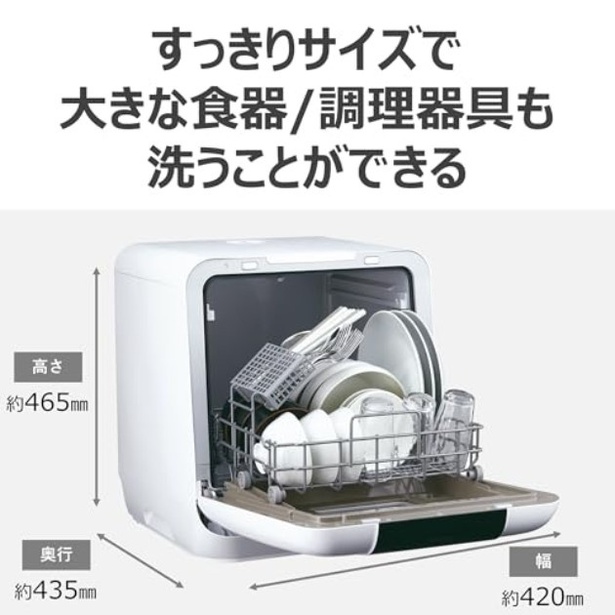 面倒な洗い物から解放される。工事不要で即導入可能な【トウシバ