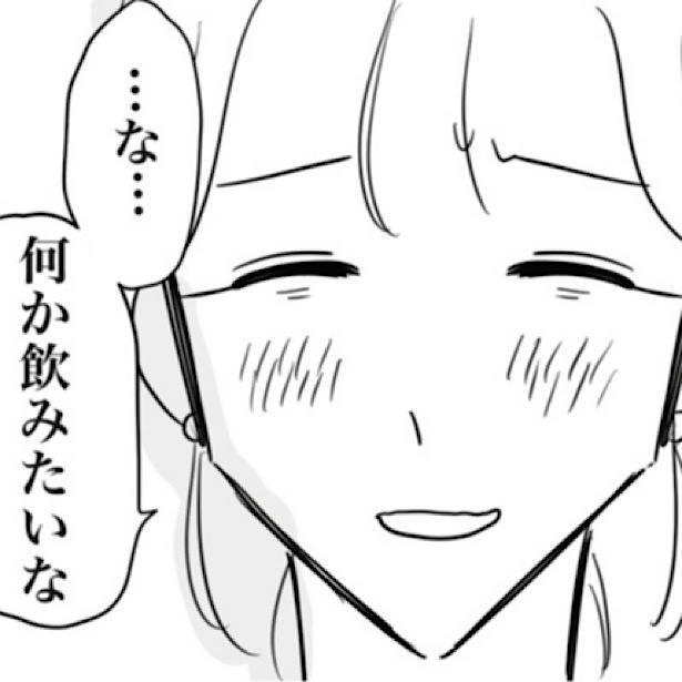 「水でいいです」