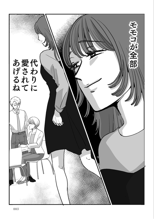 第1話