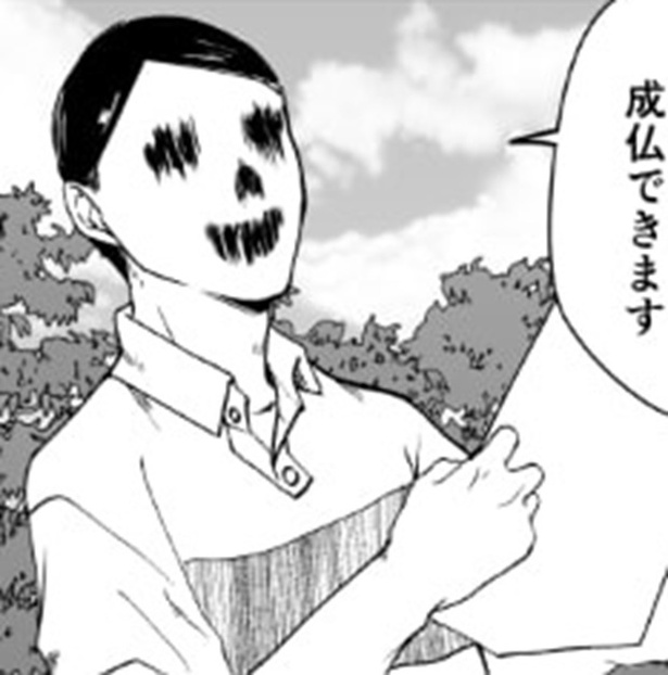 『take over』