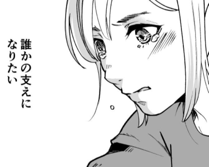 優しかった幽霊教師が「これで心置きなく成仏できます」といって不穏な笑みを浮かべたのは、私という身代わりが見つかったから？【作者に聞く】