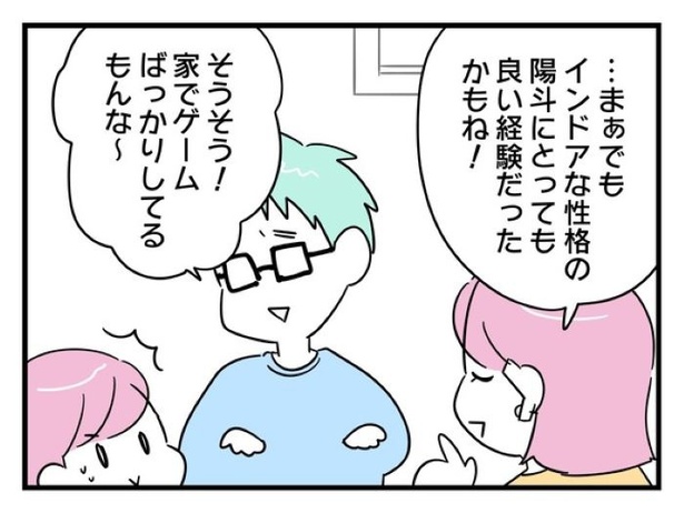 ”家族より趣味”の夫と決別した先に見えた家族の形【3】_04