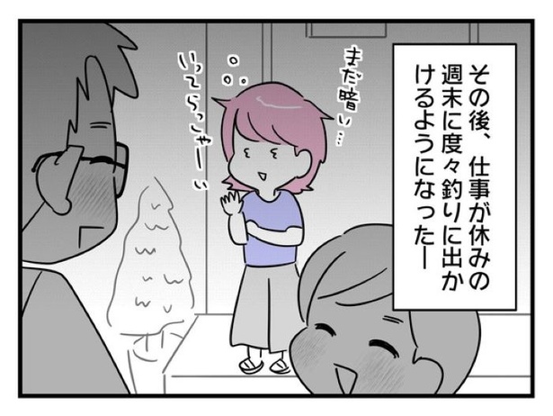 ”家族より趣味”の夫と決別した先に見えた家族の形【4】_01