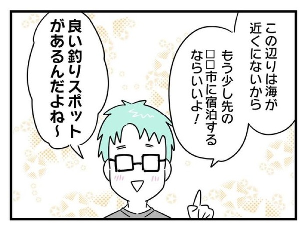 ”家族より趣味”の夫と決別した先に見えた家族の形【6】_07
