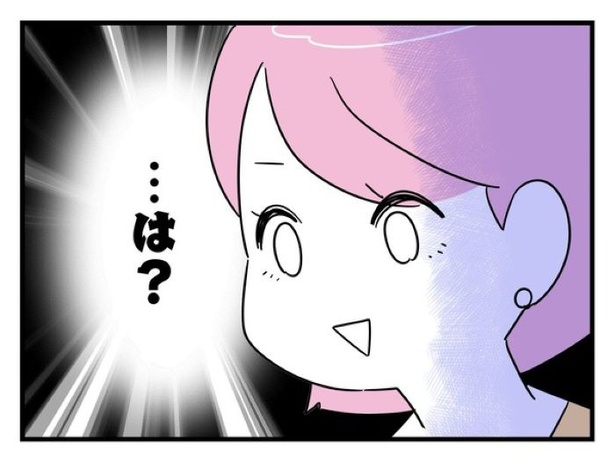 ”家族より趣味”の夫と決別した先に見えた家族の形【6】_08