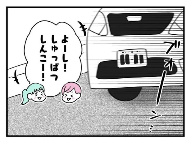 ”家族より趣味”の夫と決別した先に見えた家族の形【8】_07