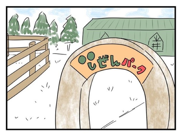 ”家族より趣味”の夫と決別した先に見えた家族の形【9】_01