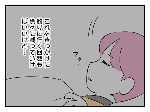 ”家族より趣味”の夫と決別した先に見えた家族の形【9】_06