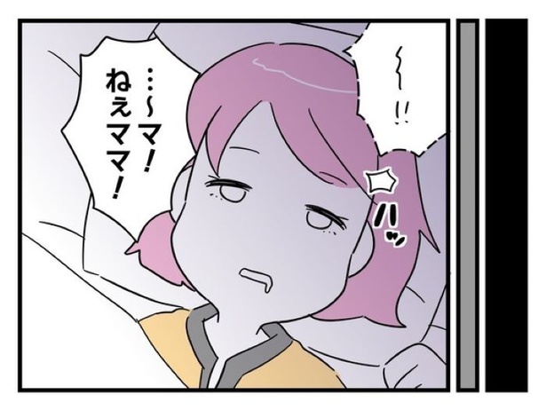 ”家族より趣味”の夫と決別した先に見えた家族の形【9】_07