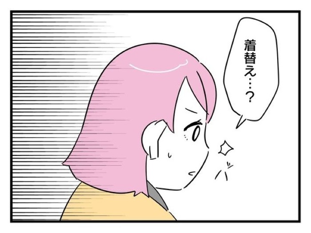 ”家族より趣味”の夫と決別した先に見えた家族の形【10】_04