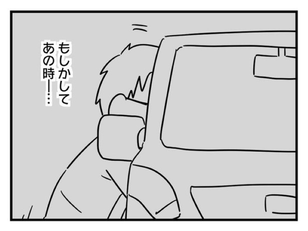 ”家族より趣味”の夫と決別した先に見えた家族の形【10】_05