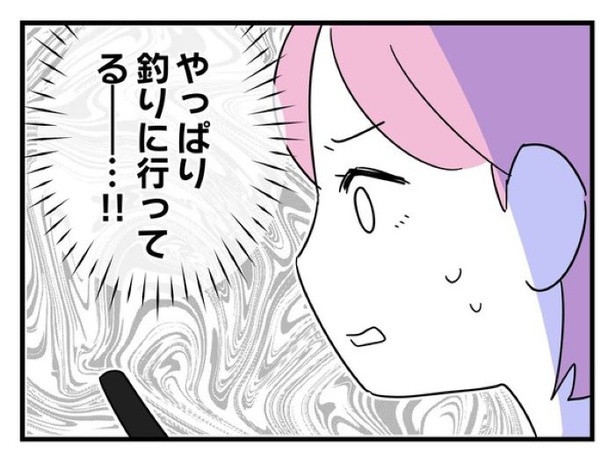 ”家族より趣味”の夫と決別した先に見えた家族の形【10】_08