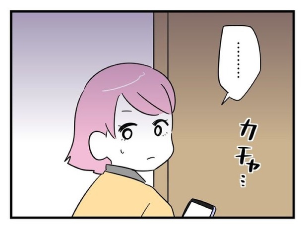 ”家族より趣味”の夫と決別した先に見えた家族の形【11】_02