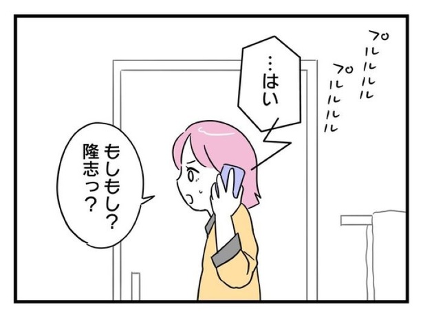 ”家族より趣味”の夫と決別した先に見えた家族の形【11】_03