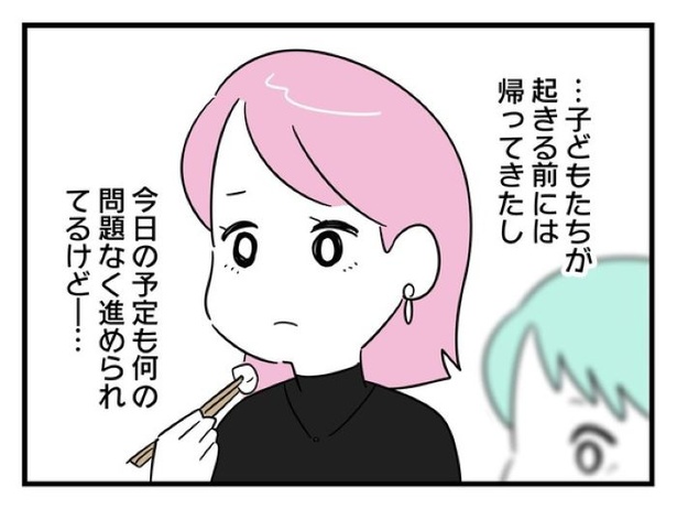 ”家族より趣味”の夫と決別した先に見えた家族の形【12】_02