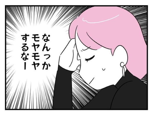 ”家族より趣味”の夫と決別した先に見えた家族の形【12】_03