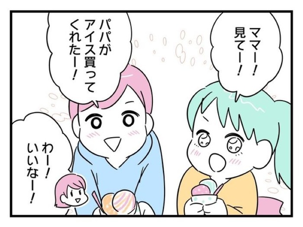 ”家族より趣味”の夫と決別した先に見えた家族の形【12】_05